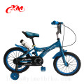 Günstige Baby Jungen Kinder 16 Zoll Fahrrad / Stahlrahmen Fabrik Preis bmx Kinder Fahrrad / heißer Verkauf Kinder Fahrrad Kinder